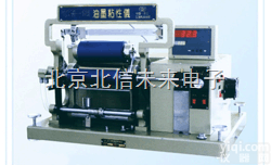 JC17-XV58YQM1B  <em>油墨</em>粘性<em>测试仪</em>  <em>油墨</em>飞墨分析仪 <em>油墨</em>生产业印刷业分析仪