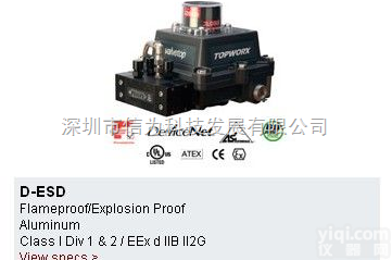 soway  <em>阀门</em><em>定位器</em>|防爆<em>阀门</em><em>定位器</em>|<em>阀门</em><em>定位器</em>选型