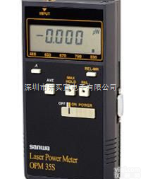 OPM35S激光<em>功率计</em>（数字型）  日本<em>三和</em>sanwa  OPM35S激光<em>功率计</em>（数字型）