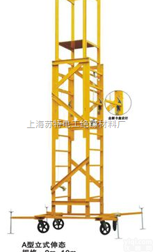 （放倒式）移动绝缘<em>升降平台</em> <em>移动式</em><em>升降平台</em> <em>移动式</em>全绝缘检修平台