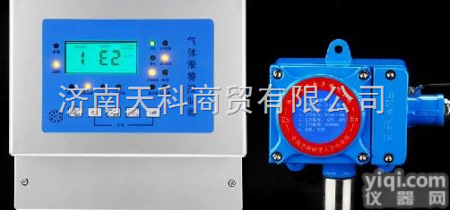 <em>工业用</em><em>液氨</em>泄露报警器 <em>液氨</em>气体报警器