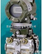 <em>EJA110A</em><em>差压</em><em>变送器</em>  <em>EJA110A</em><em>差压</em><em>变送器</em>