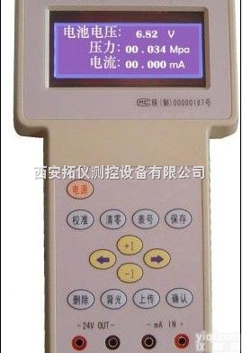 <em>HDPI-2000智能数字压力校验仪</em>  <em>HDPI-2000智能数字压力校验仪</em>