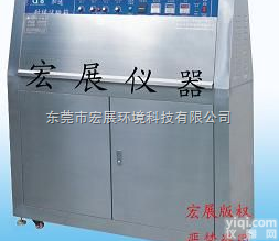 Q8-UV3  紫外光老化<em>试验箱</em>/紫外线<em>抗老化</em><em>试验箱</em>/UV ACCELERATED W...