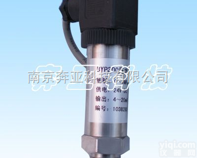 BYP300  智能<em>压力</em><em>变送器</em>-<em>压力</em><em>变送器</em>价格厂家<em>批发</em>