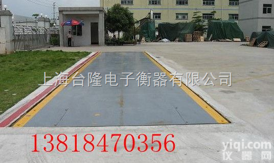 汽车<em>地磅</em>/电子<em>地中衡</em>/电子<em>地磅</em>秤  ≮100吨<em>地磅</em>称传感器≮100吨<em>地磅</em>称价格≮