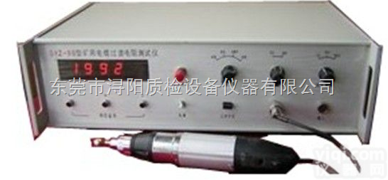 <em>矿用</em><em>电力电缆</em>过渡电阻测试仪  <em>矿用</em><em>电力电缆</em>过渡电阻测试仪-国家检测ZX推荐