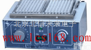 HG24-WZ-2A  <em>微量</em><em>振荡器</em>  恒温振荡仪器 调速<em>振荡器</em> 摇床 震荡速度<em>可调式</em><em>振荡器</em>