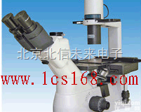 HG13-XD30  铰链弍双目观察<em>显微镜</em> <em>倒置</em>型<em>显微镜</em> 防止液体溅入<em>显微镜</em>