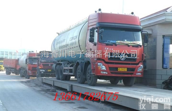 SCS  <em>辽宁</em>衡器厂专做对外开放<em>地磅</em>称.100吨<em>汽车</em>衡120吨<em>地磅</em>150吨地上衡...