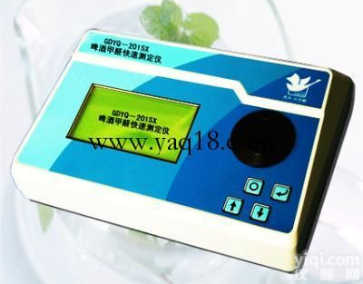 SQ-201SX  啤酒<em>甲醛</em><em>测定仪</em>、<em>检测仪</em>