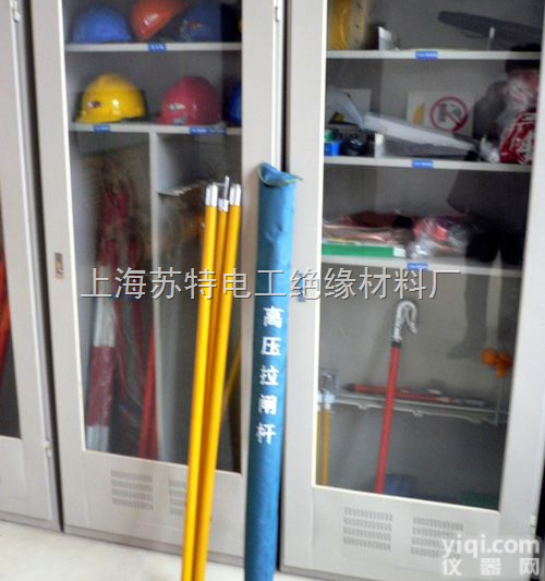 <em>安全</em><em>工具柜</em>，电力<em>安全</em><em>工具柜</em>，普通<em>安全</em><em>工具柜</em>，智能<em>安全</em><em>工具柜</em>，<em>安全</em>工器具...