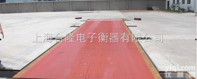 100吨<em>地磅</em>  <em>黑龙江</em>100吨<em>地磅</em>（<em>黑龙江</em>150吨<em>地磅</em>）<em>黑龙江</em>120吨<em>地磅</em>