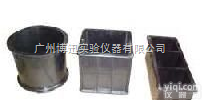 国标  <em>塑料</em>抗压试模，<em>塑料</em>砂浆试模，<em>塑料</em><em>抗渗</em>试模，<em>塑料</em>弹性模量试模