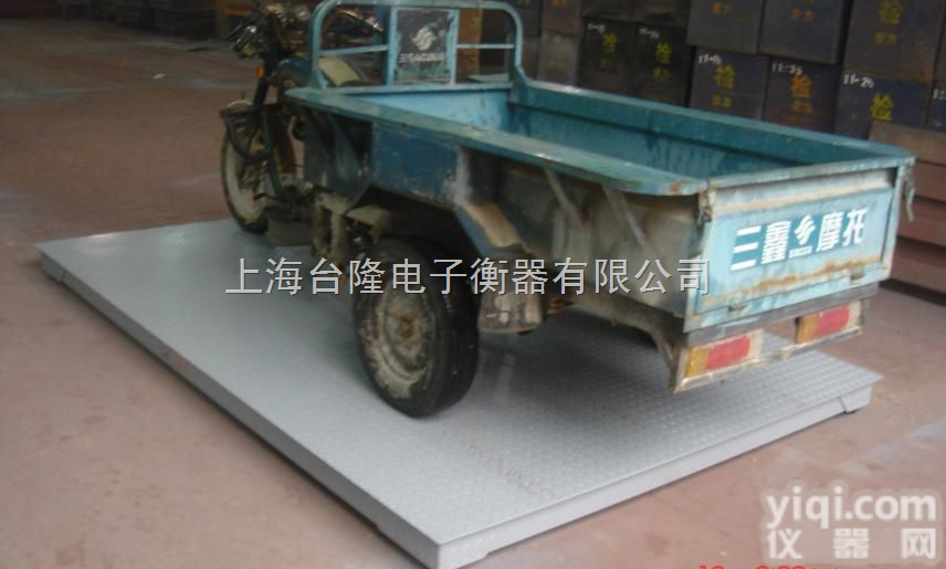 5吨电子<em>地磅</em>  <em>黑龙江</em>10吨电子<em>地磅</em>（<em>黑龙江</em>5吨电子<em>地磅</em>）<em>黑龙江</em>15吨电子<em>地磅</em>