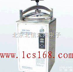 HG19-XFH-50CA型  <em>电热式</em>压力<em>蒸汽</em><em>灭菌器</em>  手轮式快开门结构<em>蒸汽</em>灭菌仪器 全不锈钢<em>灭菌器</em>