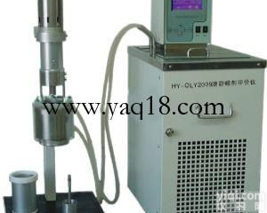 SQHY-<em>QLY</em>  清防蜡剂<em>评价仪</em> 清防蜡剂分析仪