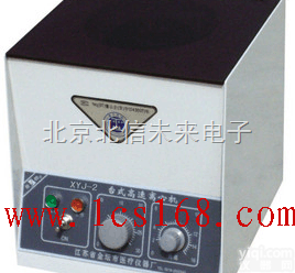 HG21-XYJ-2  <em>台式</em><em>高速离心</em>机 小体积<em>离心机</em> GX率型<em>台式</em><em>高速离心</em>机