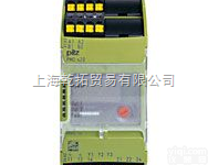 <em>PILZ</em>电子监控<em>继电器</em>，<em>PILZ</em><em>继电器</em>，德国<em>PILZ</em><em>继电器</em>