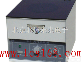 HG21-<em>80-2  电动离心机</em> 离心沉淀器 无级调速型离心机