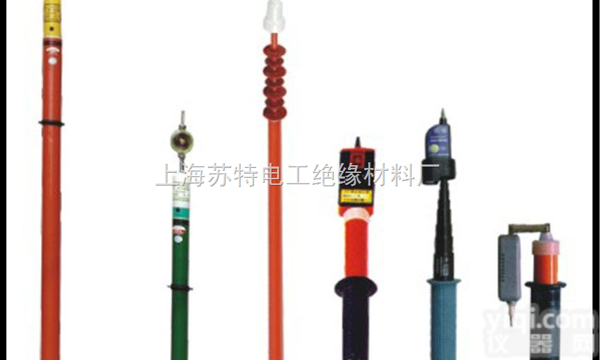 ST—011<em>高压</em><em>验电器</em>/低压<em>验电器</em>/<em>验电笔</em>