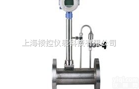 温压补偿<em>智能型</em>涡街流量<em>传感器</em>  温压补偿<em>智能型</em>涡街流量<em>传感器</em>