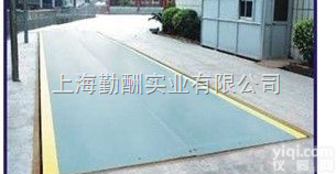 SCS  过托头车80吨电子<em>车辆</em><em>衡器</em>厂家ks
