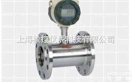 LWGY-B（C） <em>智能一体化液体涡轮流量计</em>  LWGY-B（C） <em>智能一体化液体涡轮流量计</em>