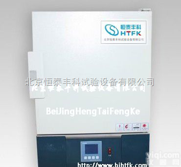 JMH-9020A  <em>精密</em>型<em>烘箱</em>,<em>精密</em>型<em>烘箱</em>厂家直销