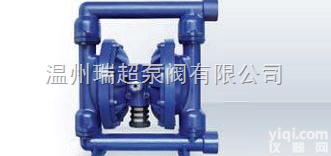 QBY-40  长期供应QBY-40铝合金<em>四氟</em><em>气动</em><em>隔膜泵</em>/工程塑料<em>气动</em><em>隔膜泵</em>