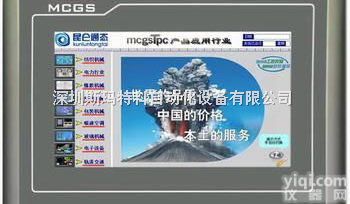 TPC7062KS  供应现货<em>昆仑</em>通态TPC7062KS   7寸<em>触摸屏</em>