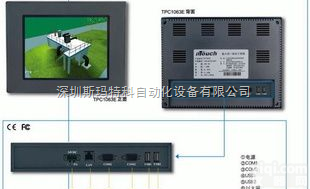 TPC1063E  特价供应<em>昆仑</em>通态10.4寸<em>触摸屏</em>TPC1063E
