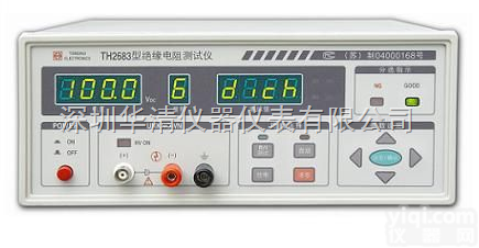 TH2683价格  TH2683型绝缘电阻测试仪/华清<em>华南</em>总<em>代理</em>