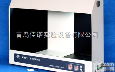 CM-1  青岛澄明度<em>测试仪</em>,<em>临沂</em>澄明度<em>测试仪</em>,烟台澄明度<em>测试仪</em>