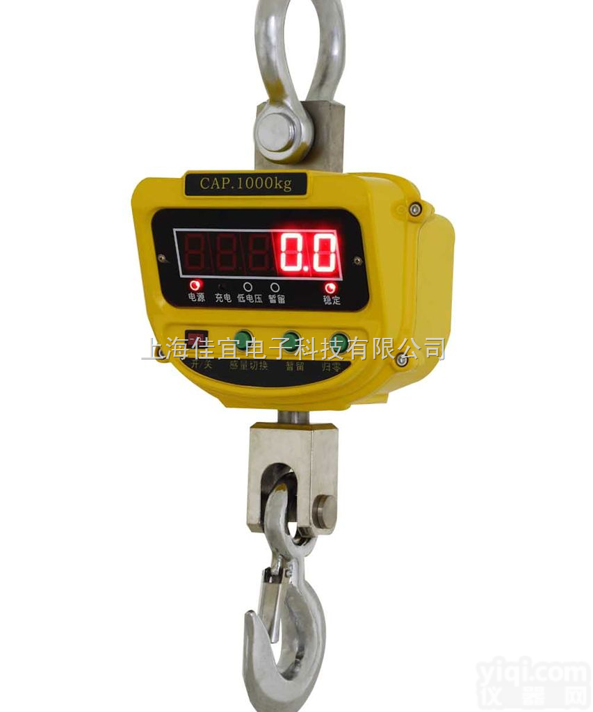 <em>奉贤</em><em>地磅</em>秤，<em>奉贤</em>电子吊秤，<em>奉贤</em>电子磅秤