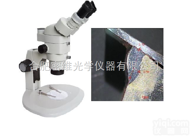 熔深立体<em>显微镜</em><em>RSM</em>-6500E  熔深立体<em>显微镜</em><em>RSM</em>-6500E