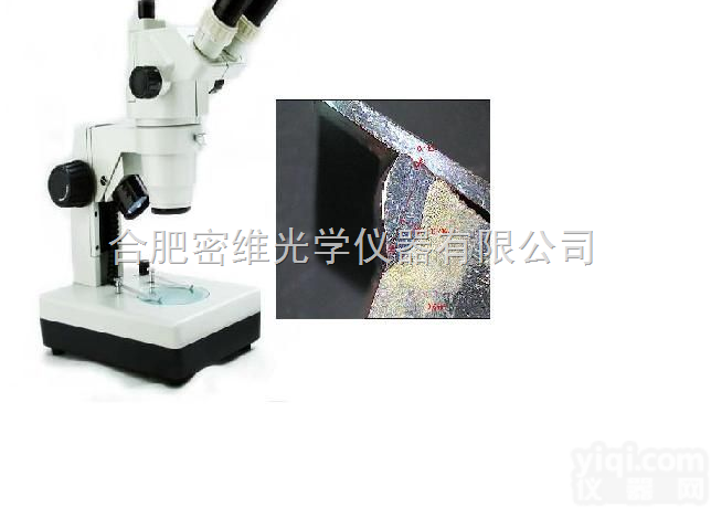 熔深<em>显微镜</em><em>RSM</em>-5020E  熔深<em>显微镜</em><em>RSM</em>-5020E