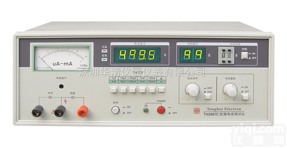 TH2687C  电解<em>电容</em>器漏电流测试仪/TH2687C华清仪器<em>总代理</em>