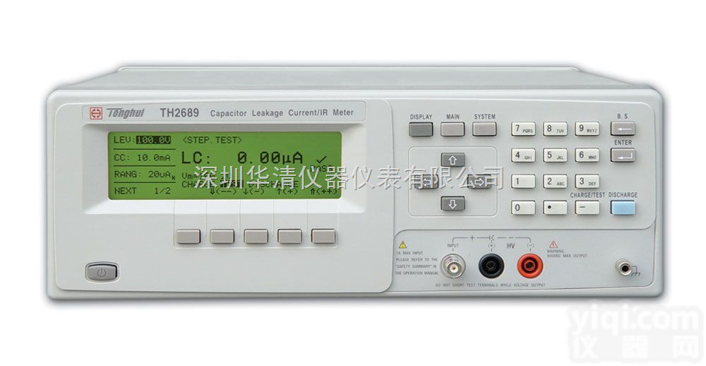 TH2689  电容漏电流/绝缘<em>电阻</em>测试仪/TH2689华清<em>总经销</em>