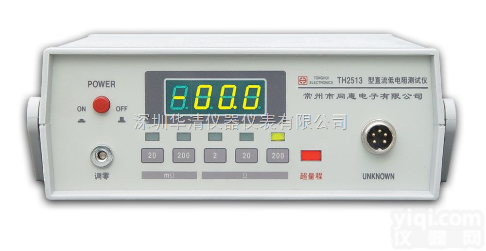 TH2513  直流低电阻测试仪/TH2513<em>华清</em>仪器<em>代理销售</em>