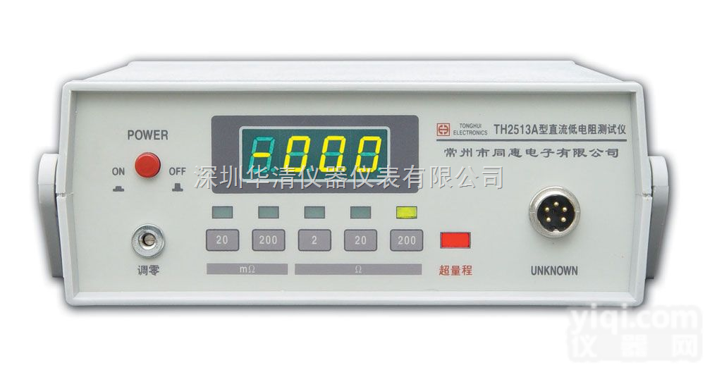 TH2513A  直流低电阻类<em>测试仪</em>器/TH2513A<em>华清</em>总经销