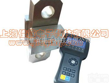 <em>淄博</em>无线<em>拉力</em>计 <em>淄博</em>无线测力计 <em>淄博</em>无线测力仪