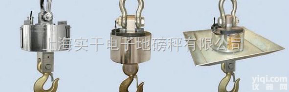 OCS  <em>杭州</em>50T<em>直视</em><em>吊钩</em>秤，重庆100T无线<em>吊钩</em>秤
