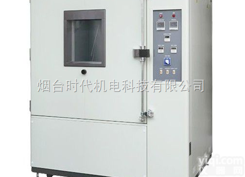 烟台日照<em>聊城</em>青岛潍坊淄博代理耐尘耐雨水<em>试验机</em>招远龙口<em>试验机</em>