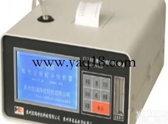 SQCLJ-BII  <em>大屏幕</em>激光尘埃粒子<em>计数器</em>，尘埃粒子<em>计数器</em>