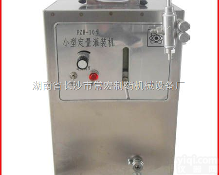 FZH-B  <em>西林</em>瓶<em>灌装</em>机，安瓿瓶<em>灌装</em>机，口服液<em>灌装</em>机