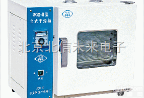 HG07-202  <em>电热</em><em>恒温</em><em>干燥箱</em>  烘焙熔蜡型<em>恒温</em><em>干燥箱</em>  灭菌固化<em>恒温</em><em>干燥箱</em>