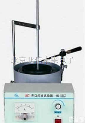 JC21-267  石油产品开口<em>闪点</em><em>燃点</em>试验器 石油开口<em>闪点</em><em>测定仪</em>器  润滑油<em>闪点</em><em>燃点</em>测定...