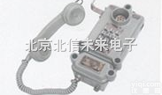 DL13-KTH18  <em>防爆</em>电话机 <em>矿用</em><em>本安</em>型电话机 <em>本安</em>型按键<em>防爆</em>电话仪