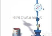 SC145型  <em>砂浆稠度仪</em>价格厂家型号技术参数使用方法